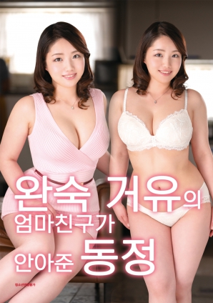 温柔越界